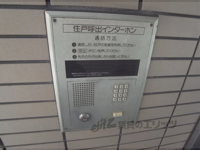 セキュリティ　オートロック