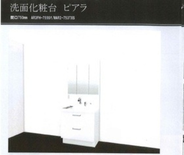 洗面設備