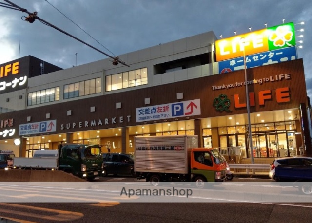 スーパー　ライフ戸塚汲沢店（スーパー）まで654m