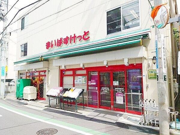 スーパー　まいばすけっと東武曳舟駅東店（スーパー）まで899m