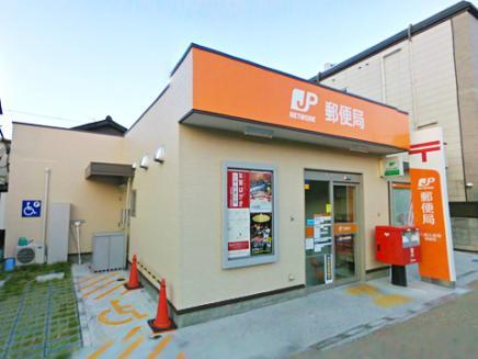 郵便局　八尾久宝寺郵便局（郵便局）まで640m