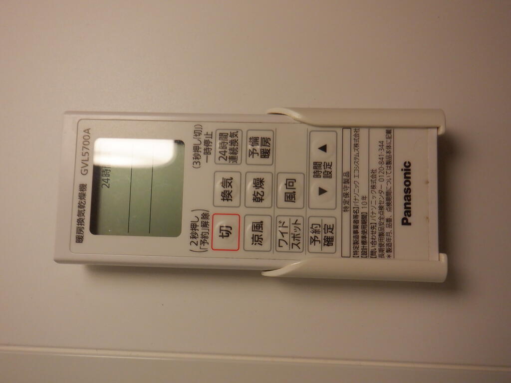 その他　※写真は同タイプ同モデルを使用