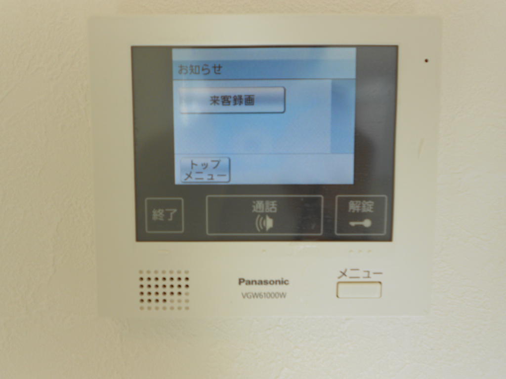 その他設備　※写真は同タイプ同モデルを使用