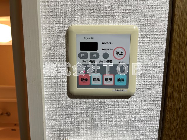 その他設備　浴室乾燥機※別号室参考写真