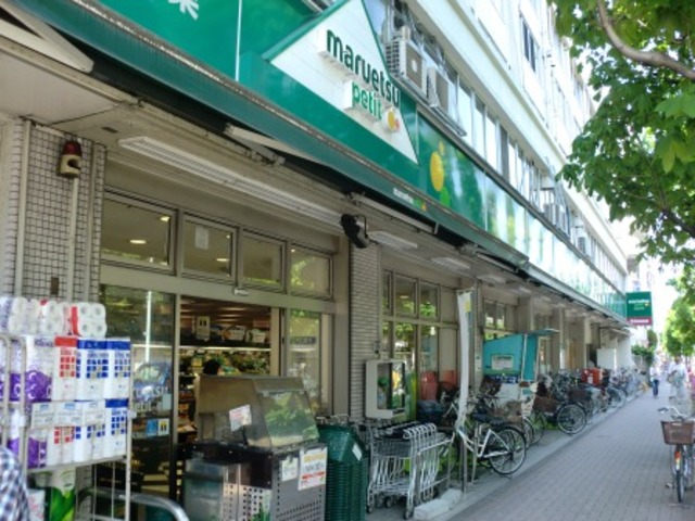 スーパー　マルエツプチ吉祥寺店（スーパー）まで190m