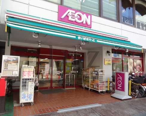 スーパー　まいばすけっと 綱島西店（スーパー）まで127m