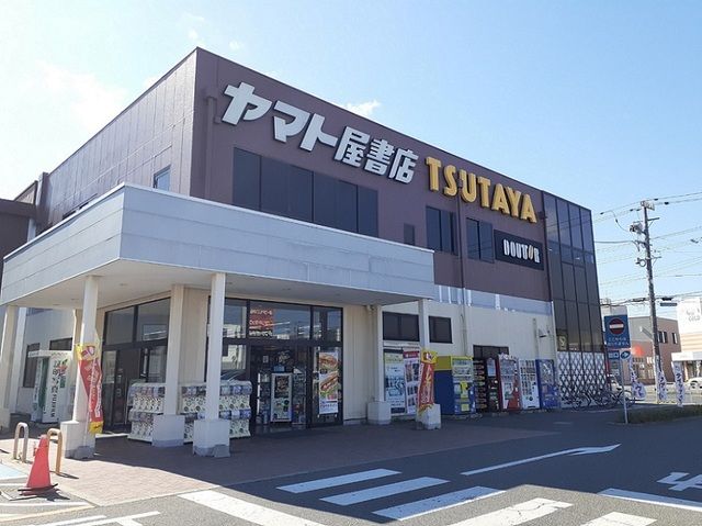 レンタルビデオ　ヤマト屋書店（ＴＳＵＴＡＹＡ）（レンタルビデオ）まで1300m
