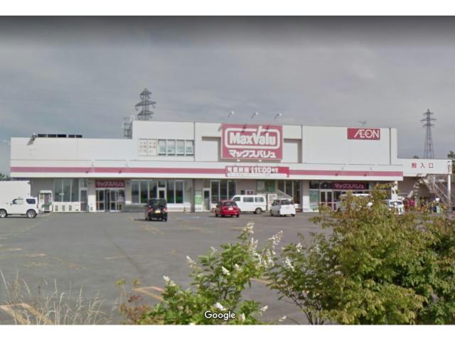 スーパー　マックスバリュ石川店（スーパー）まで497m