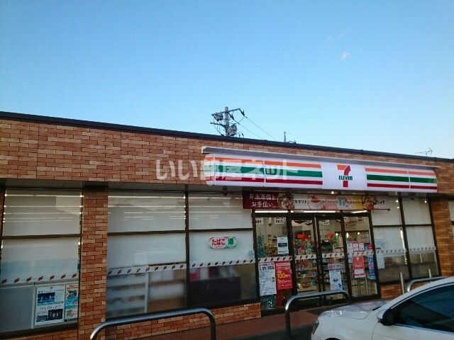 コンビニ　セブンイレブン高崎下中居町店（コンビニ）まで1868m