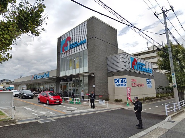スーパー　mandai(万代) 魚崎店（スーパー）まで354m