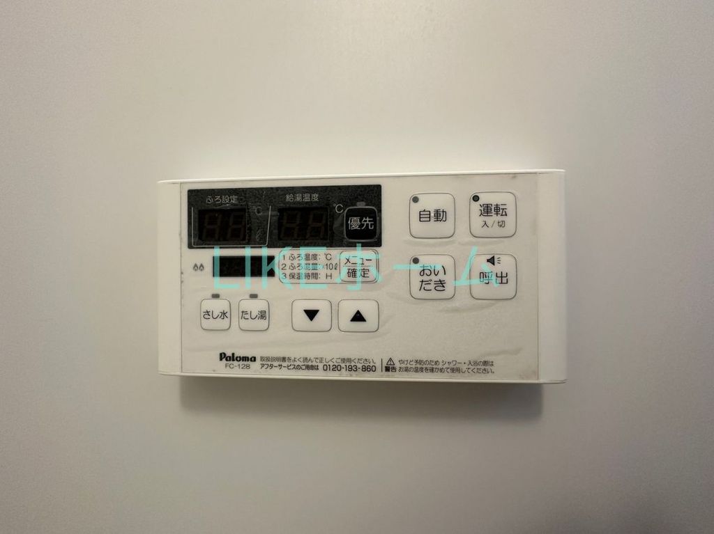 その他設備　設備