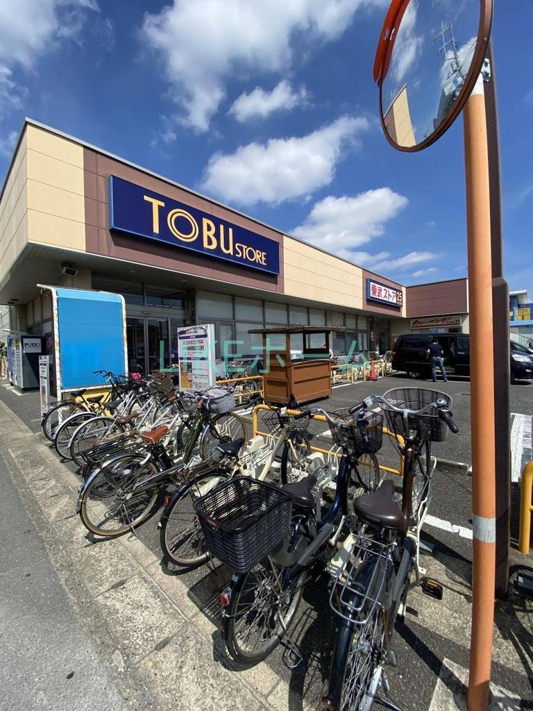 スーパー　東武ストア船橋法典店（スーパー）まで2870m
