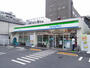 コンビニ　ファミリーマート 大田多摩川二丁目店（コンビニ）まで1293m