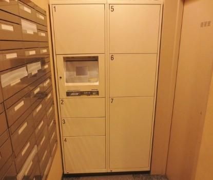 その他共有部分　☆宅配ボックス☆