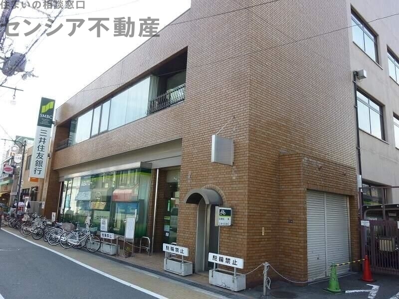 銀行　三井住友銀行徳庵支店（銀行）まで596m