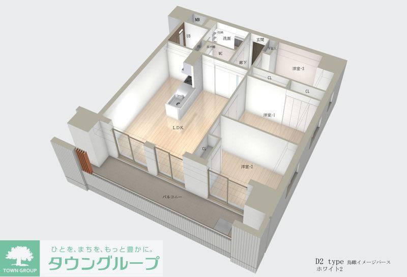 その他　★お部屋探しは株式会社タウンハウジング東京まで★