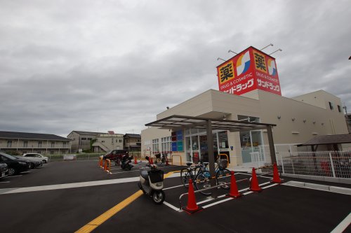 ドラックストア　サンドラッグ 今熊店（ドラッグストア）まで652m