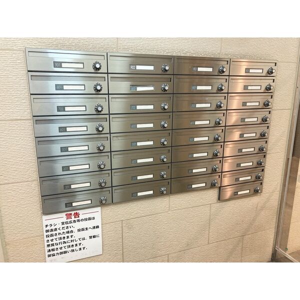 その他共有部分