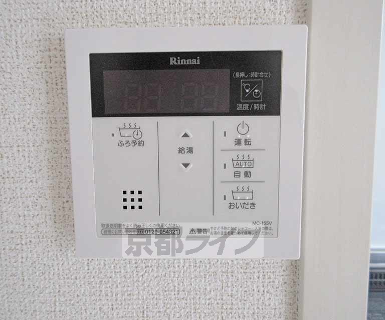 その他設備　給湯器温度調整スイッチパネルです