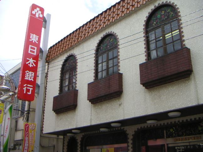 銀行　東日本銀行戸越支店（銀行）まで464m