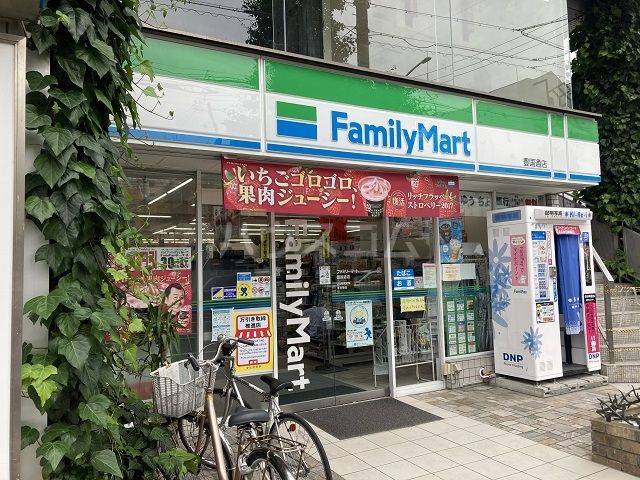 コンビニ　ファミリーマート豊国通店（コンビニ）まで346m