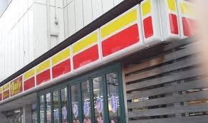 コンビニ　デイリーヤマザキ森之宮2丁目店（コンビニ）まで300m