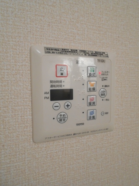 バス・シャワールーム