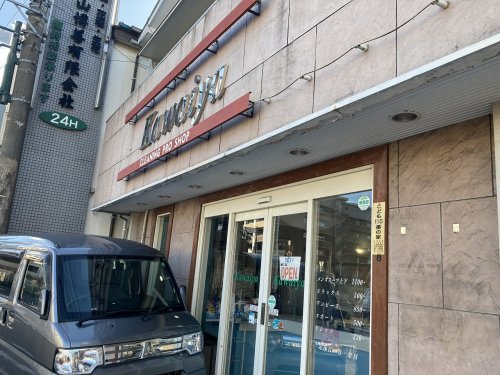 その他　クリーニング（その他）まで1484m