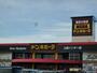その他　MEGAドン・キホーテ上越インター店（その他）まで1057m