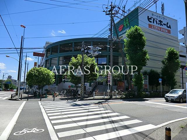 ホームセンター　ビバホーム川崎宮前店（ホームセンター）まで491m