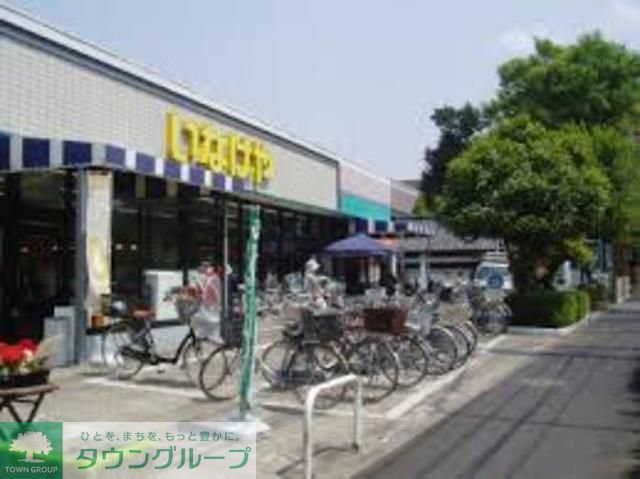 スーパー　いなげや府中美好店（スーパー）まで460m