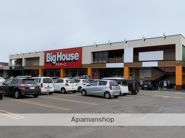 スーパー　（株）道南ラルズ／ビッグハウスア・ドマーニ（スーパー）まで445m