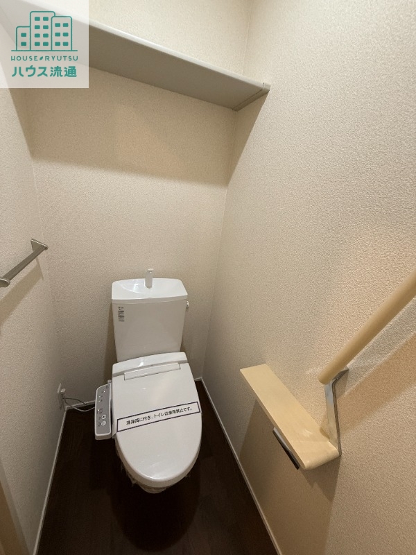 トイレ　※別号室の写真になります。