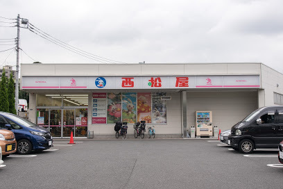 その他　西松屋 西馬込駅南店（その他）まで1011m