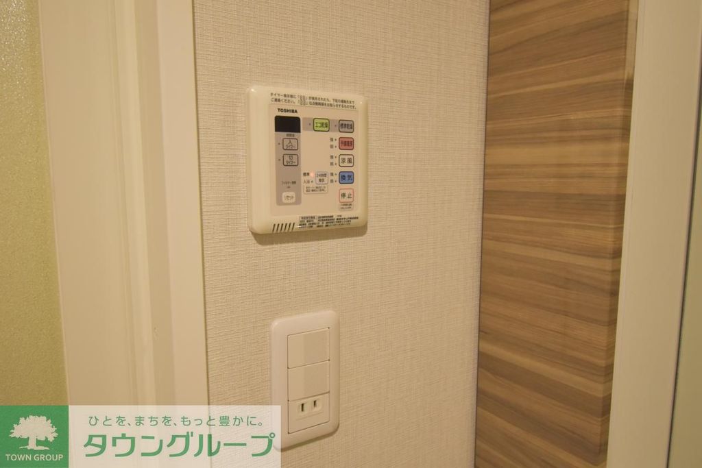 その他設備　★同仕様★