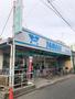 スーパー　やまか 本鵠沼店（スーパー）まで41m