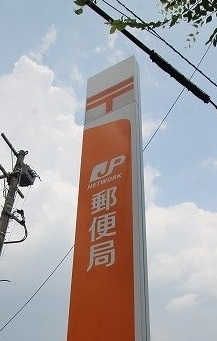 郵便局　仙台荒井郵便局（郵便局）まで140m