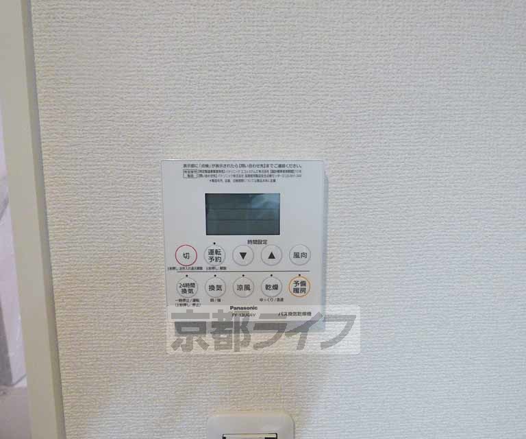 その他設備　洗濯機室内に置けます。