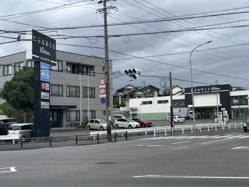 その他　じぶんまくら home 豊田元町店（その他）まで394m