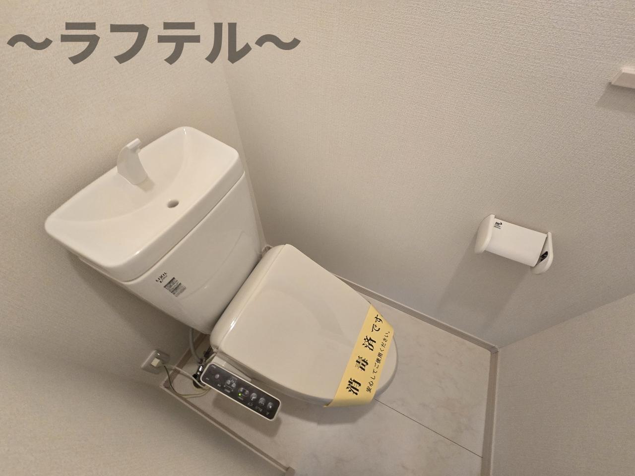 トイレ　別部屋イメージ写真