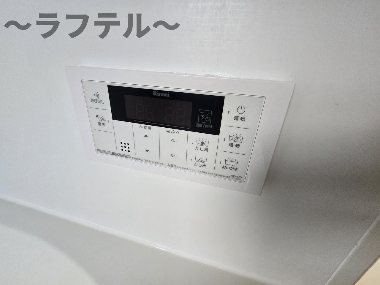 その他設備　別部屋イメージ写真