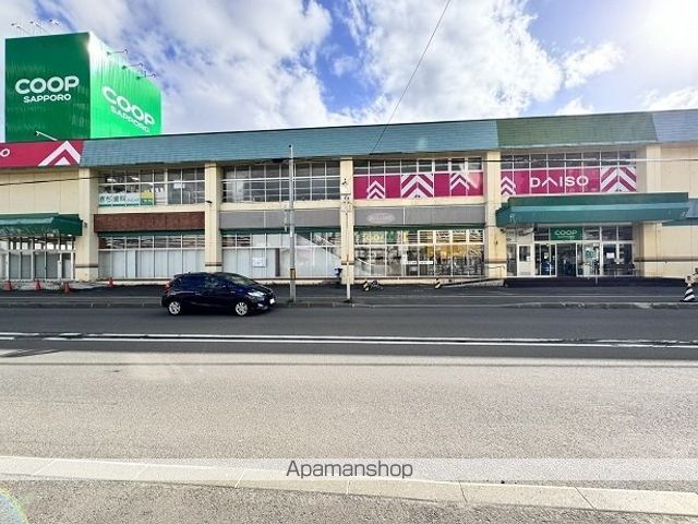 スーパー　コープさっぽろ元町店（スーパー）まで410m