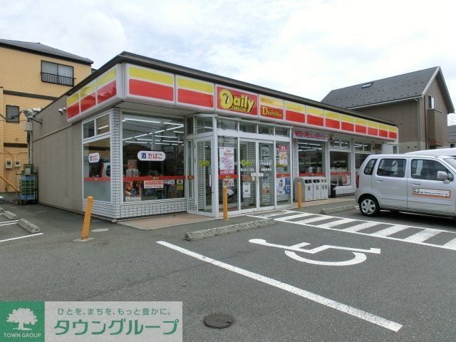 コンビニ　デイリーヤマザキ（コンビニ）まで210m