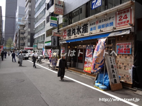 飲食店　磯丸水産 西新宿7丁目店（飲食店）まで510m
