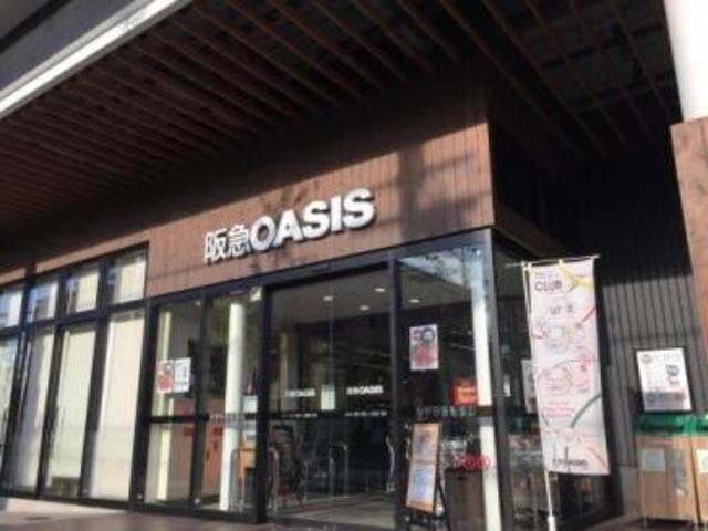 スーパー　阪急オアシス吹田片山店（スーパー）まで845m