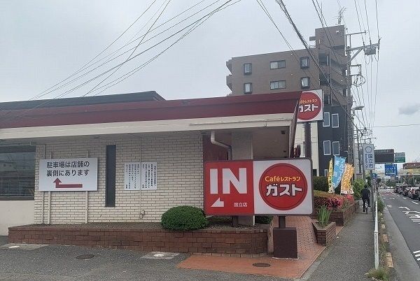 飲食店　ガスト（飲食店）まで170m