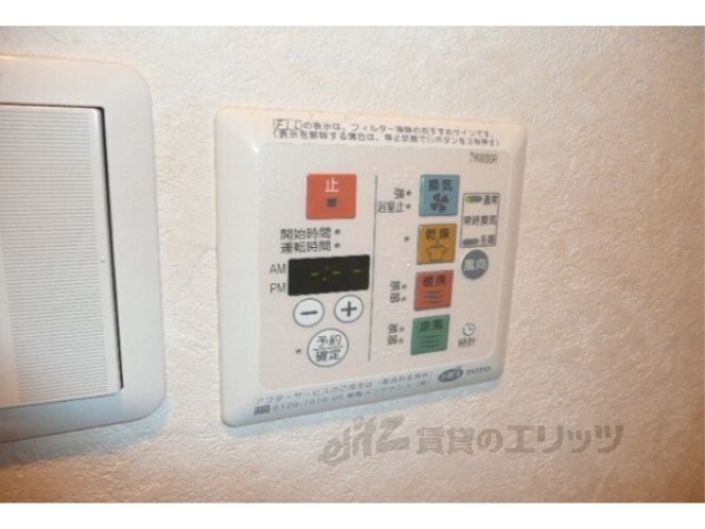 その他設備　浴室乾燥機