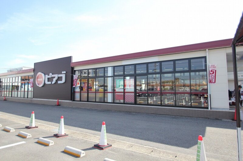 スーパー　ピアゴ大治店（スーパー）まで571m