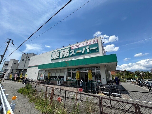 スーパー　業務スーパー TAKENOKO 千成店（スーパー）まで938m