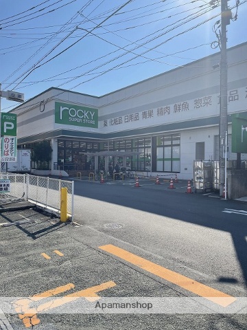 スーパー　ロッキースーパーストア　坪井店（スーパー）まで200m
